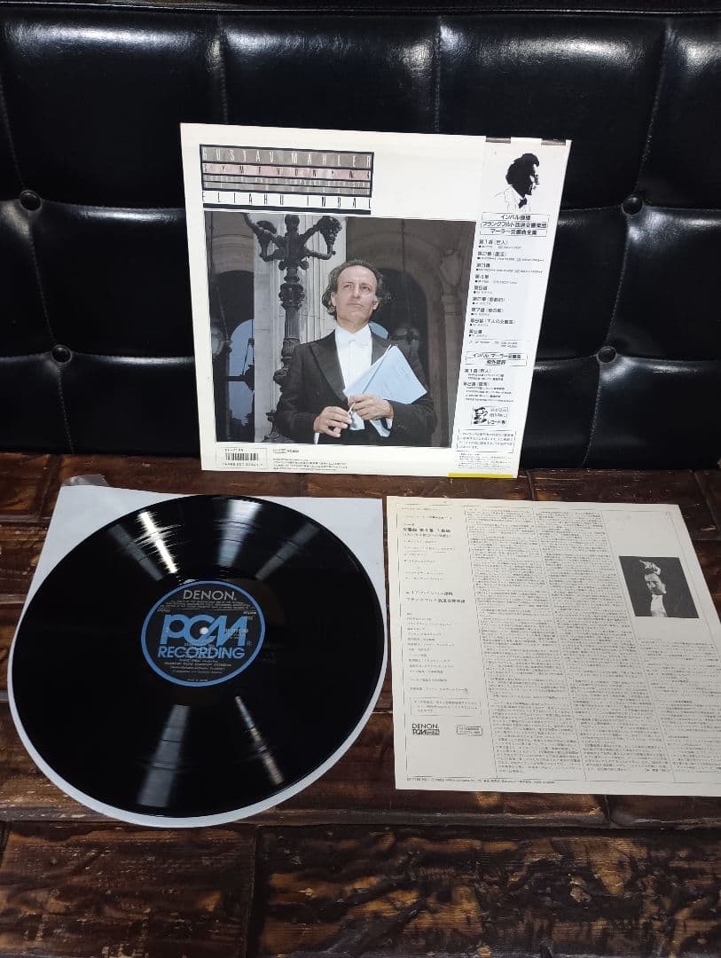 Others Lp Pcm