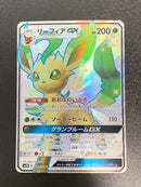 Pokemon Card Game Gx Ssr Sm8B 206/150