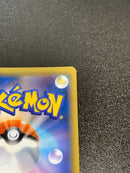 Pokemon Card Game Gx Ssr Sm8B 206/150