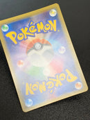 Pokemon Card Game Gx Ssr Sm8B 206/150