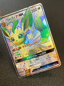 Pokemon Card Game Gx Ssr Sm8B 206/150
