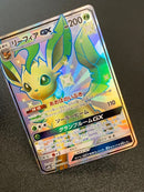 Pokemon Card Game Gx Ssr Sm8B 206/150