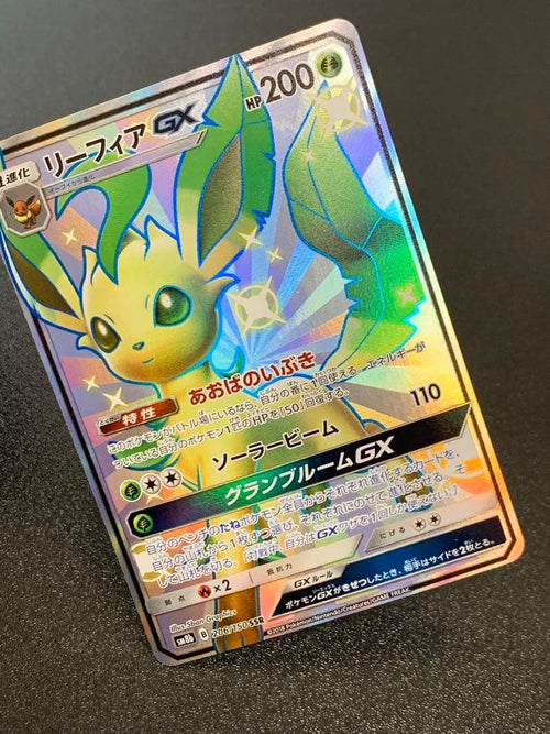 Pokemon Card Game Gx Ssr Sm8B 206/150