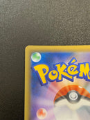 Pokemon Card Game Gx Ssr Sm8B 206/150