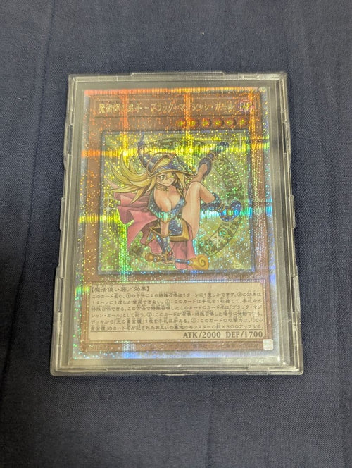 Yu -Gi -Oh! Ocg Duel Monsters 25Th