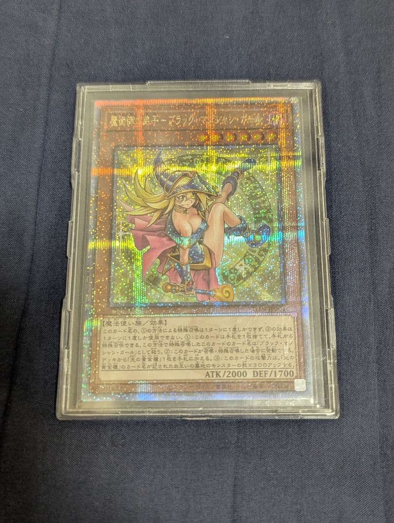 Yu -Gi -Oh! Ocg Duel Monsters 25Th