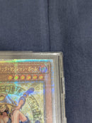 Yu -Gi -Oh! Ocg Duel Monsters 25Th