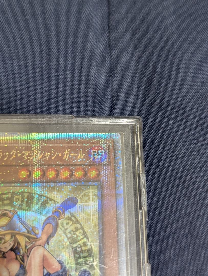 Yu -Gi -Oh! Ocg Duel Monsters 25Th