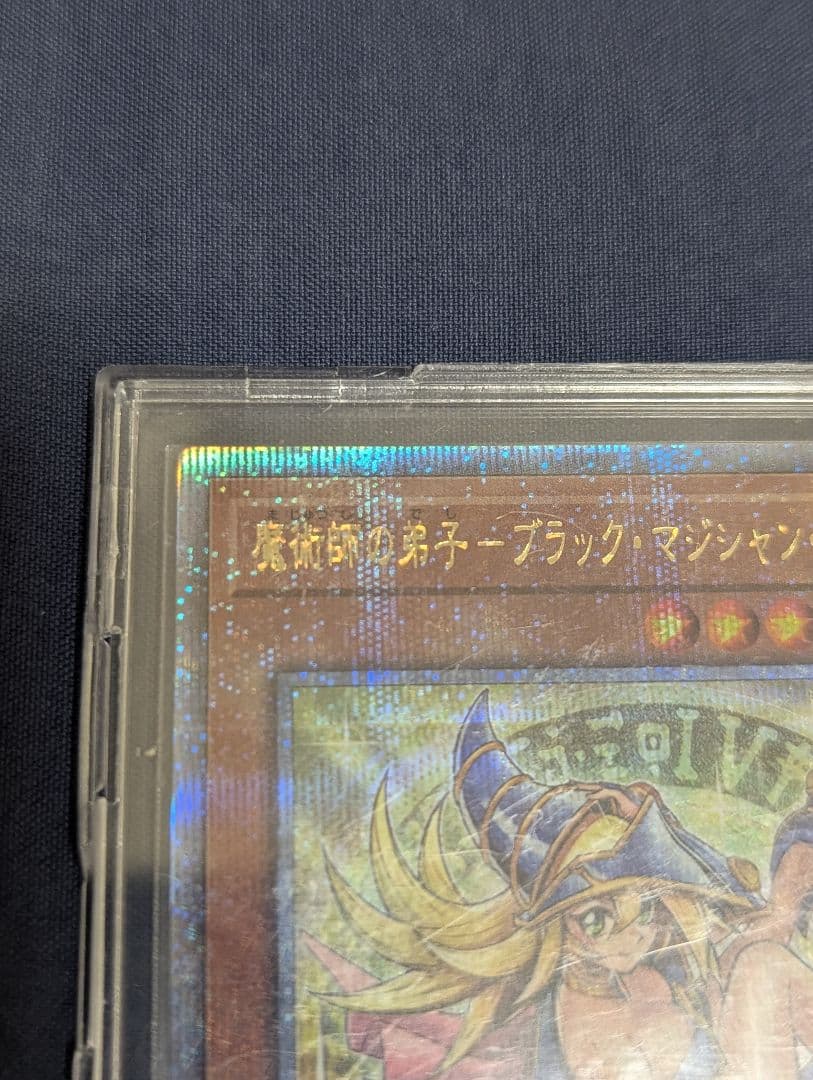 Yu -Gi -Oh! Ocg Duel Monsters 25Th