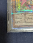 Yu -Gi -Oh! Ocg Duel Monsters 25Th
