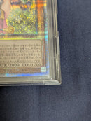 Yu -Gi -Oh! Ocg Duel Monsters 25Th