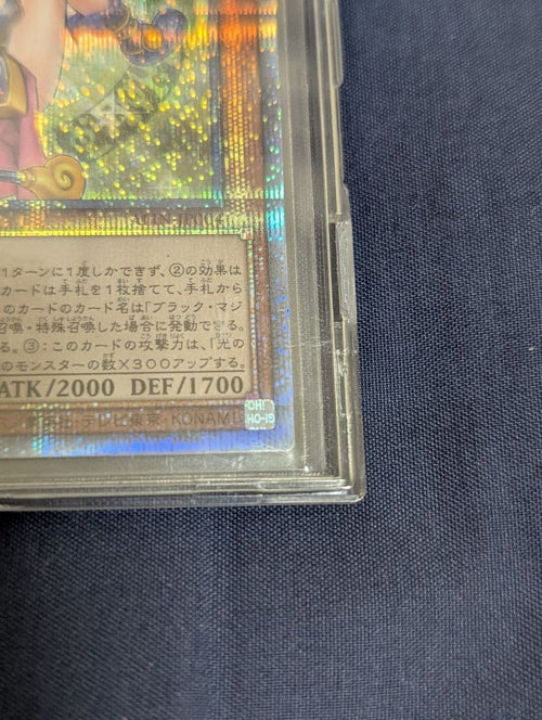 Yu -Gi -Oh! Ocg Duel Monsters 25Th