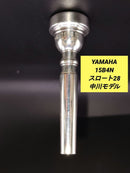 Yamaha Trumpet Mouthpieces 15B4N