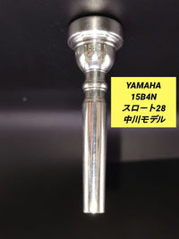 Yamaha Trumpet Mouthpieces 15B4N