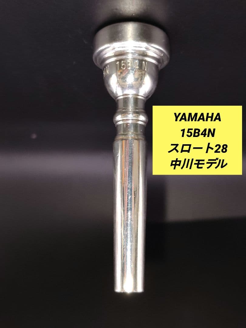 Yamaha Trumpet Mouthpieces 15B4N