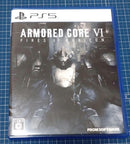 Games (Physical) Armored Core 6 Ps5