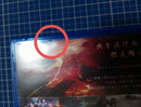 Games (Physical) Armored Core 6 Ps5