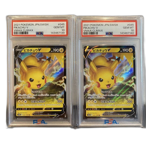 Pokemon Card Game Psa10 V Rr 045