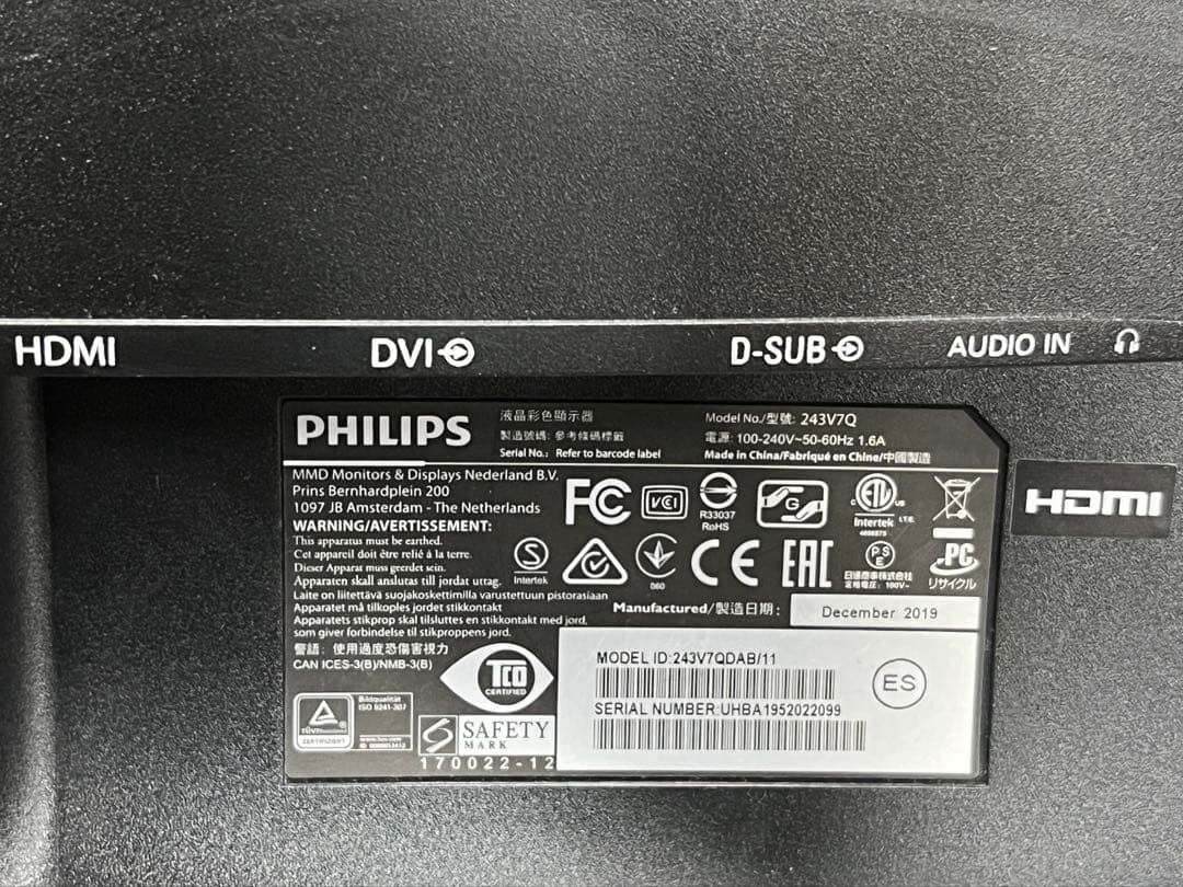 Displays Monitors Philips 243V7Q 23.8 Ps4