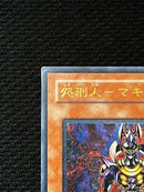 Yu-Gi-Oh! Ocg Duel Monsters (Japanese) Dl2-000