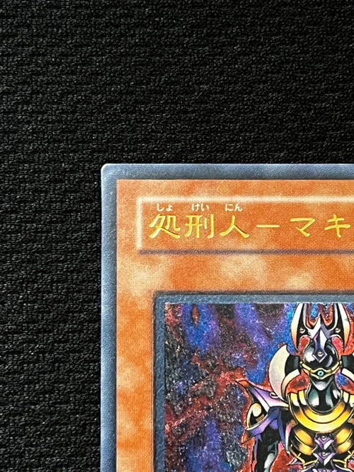Yu-Gi-Oh! Ocg Duel Monsters (Japanese) Dl2-000
