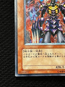 Yu-Gi-Oh! Ocg Duel Monsters (Japanese) Dl2-000