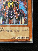 Yu-Gi-Oh! Ocg Duel Monsters (Japanese) Dl2-000