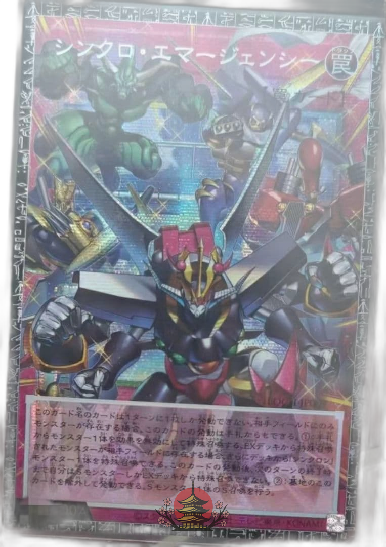 Yu -Gi -Oh! Ocg Duel Monsters