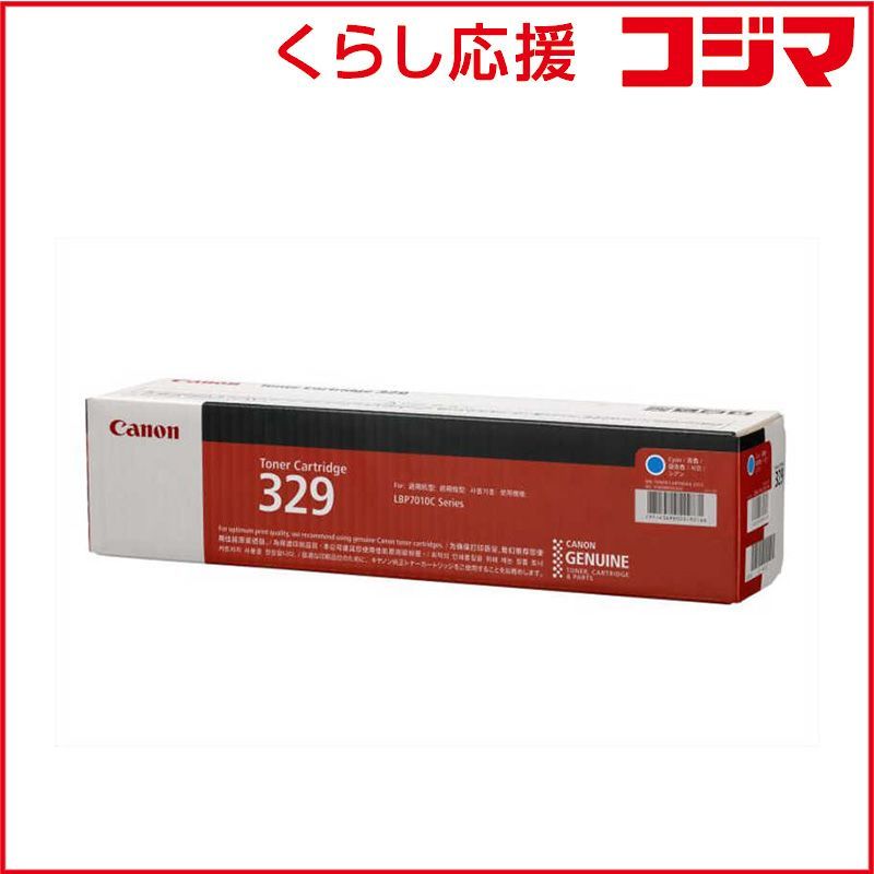 Canon Toner Cartridge Crg-329Cyn