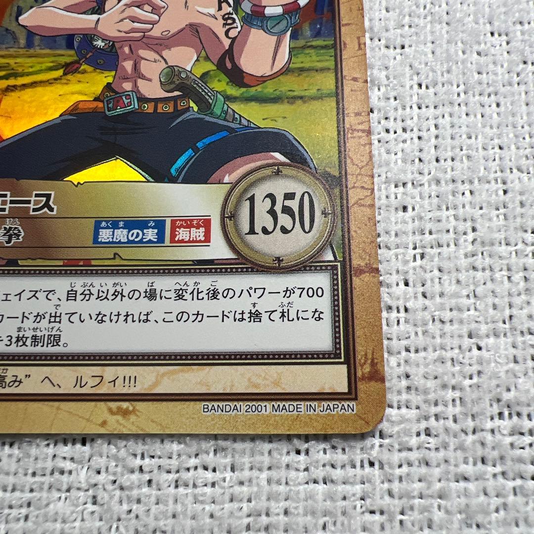 One Piece Card Game