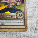 One Piece Card Game
