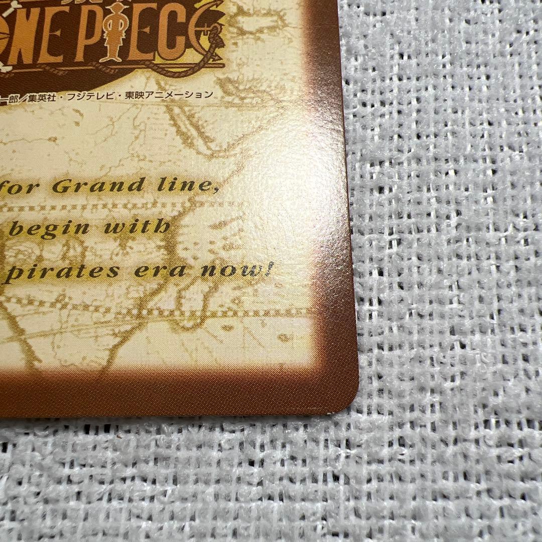 One Piece Card Game