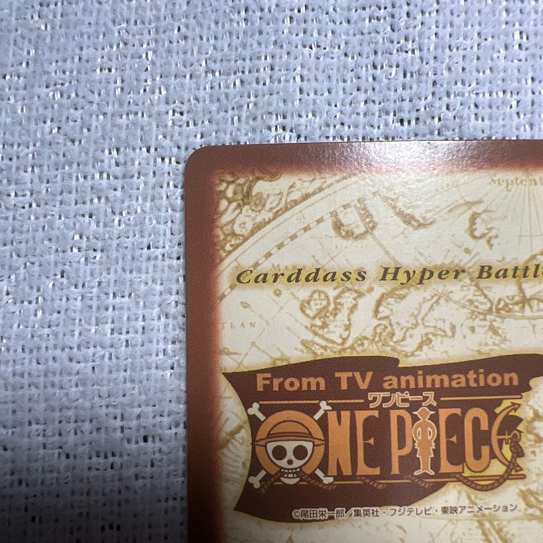 One Piece Card Game