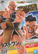 Dragon Ball Ver.) Ex Masterlise