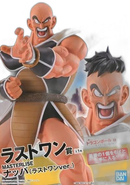 Dragon Ball Ver.) Ex Masterlise