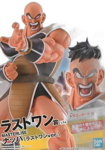 Dragon Ball Ver.) Ex Masterlise