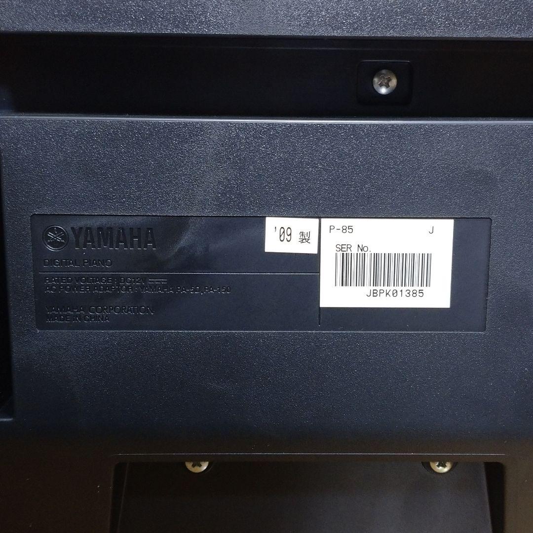 Yamaha Keyboards Digital Pianos P-85 L-85 88