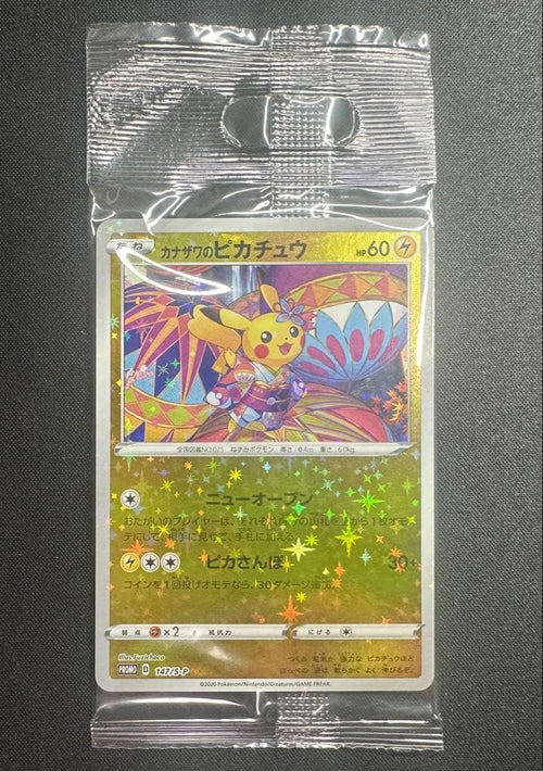 Pokemon Card Game