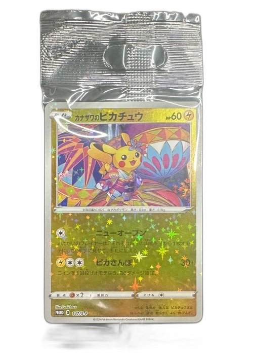 Pokemon Card Game