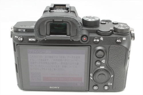 Sony Mirrorless Interchangeable Lens Cameras 121 7Iii Ilce-7M3
