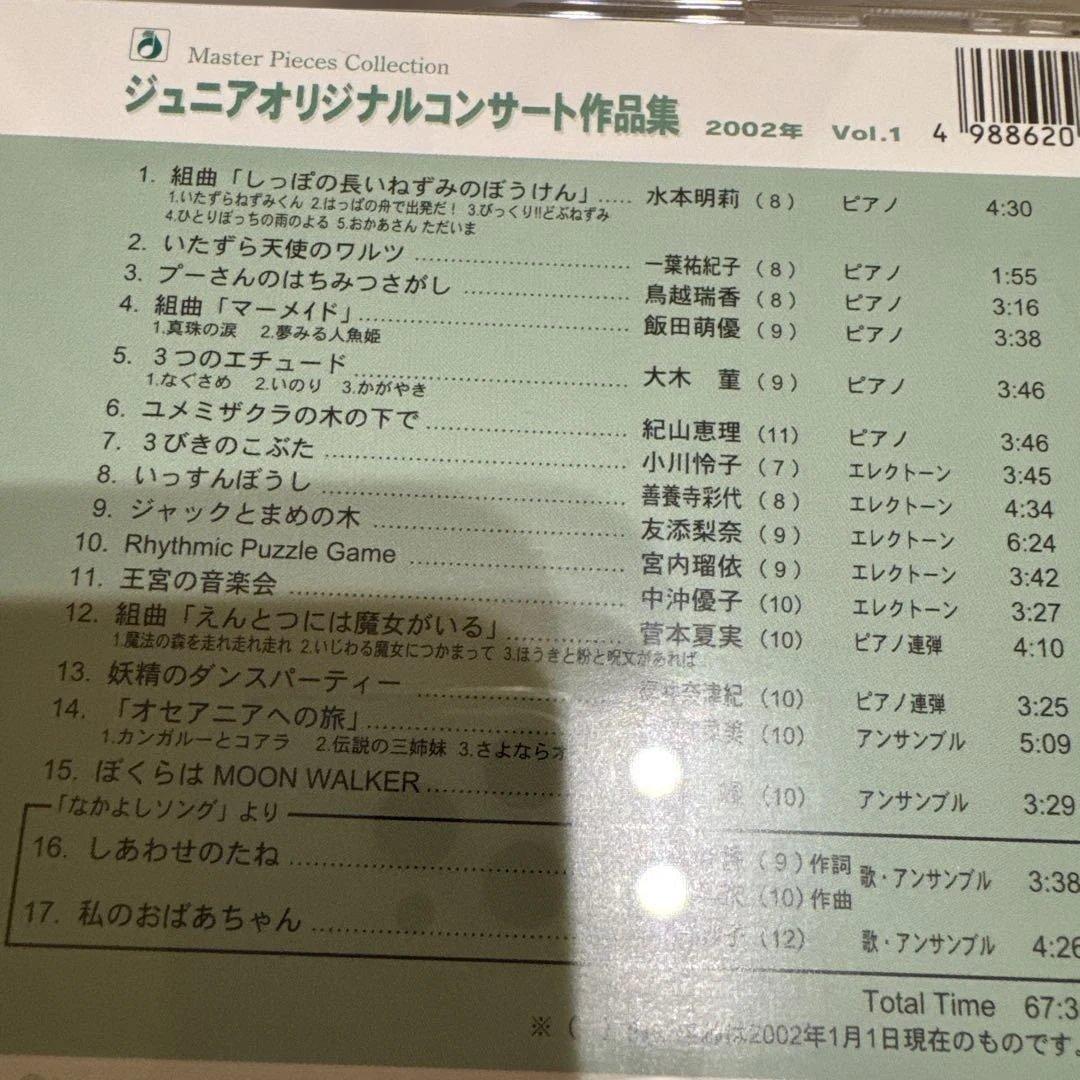 Other Cd 4