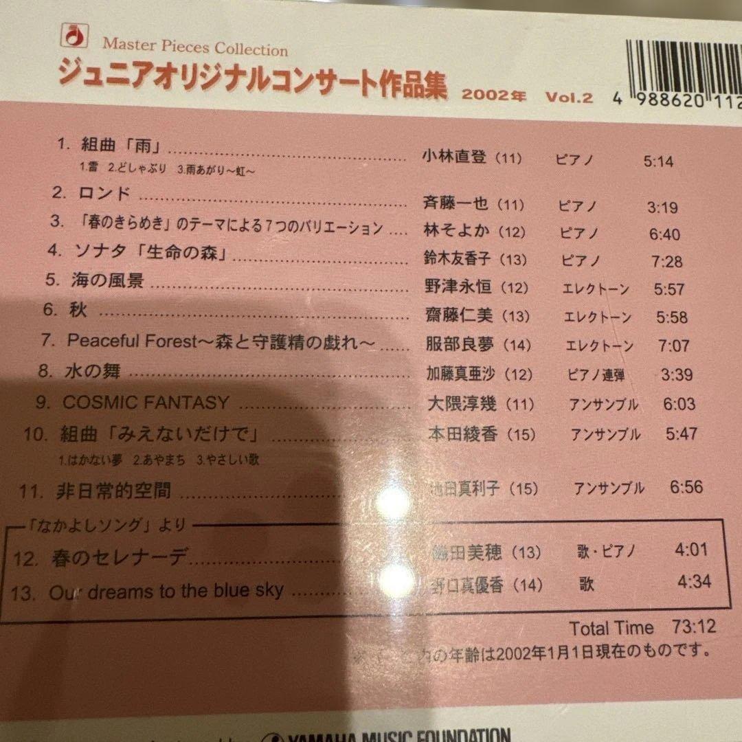 Other Cd 4