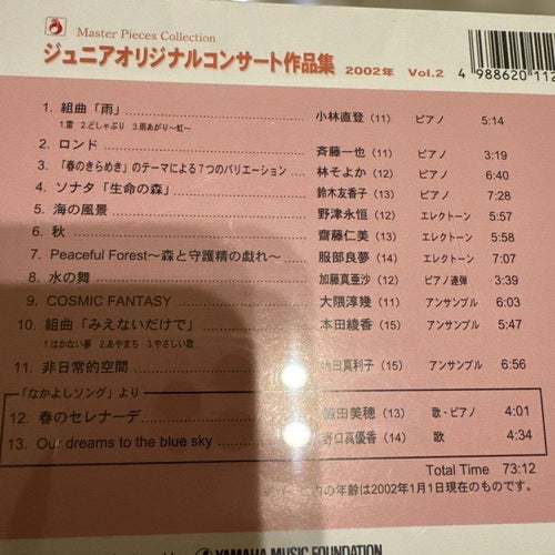 Other Cd 4