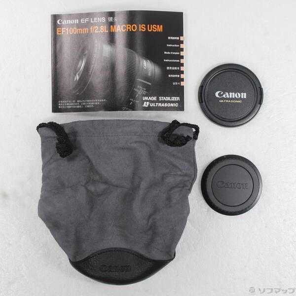 Canon Lens (Zoom) Ef F2.8L Is Usm 344
