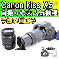 Canon Digital Slrs Kiss X5 W