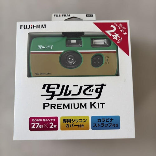 Fujifilm Disposable Camera
