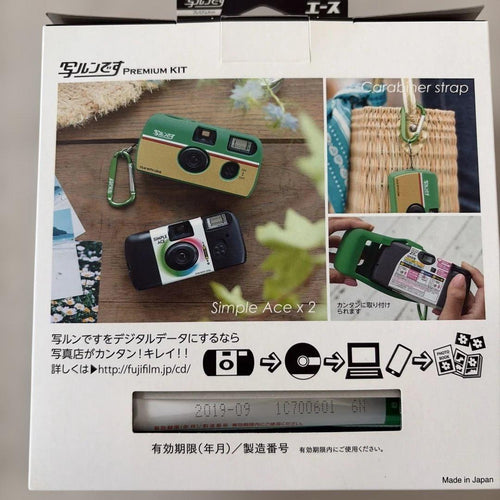 Fujifilm Disposable Camera