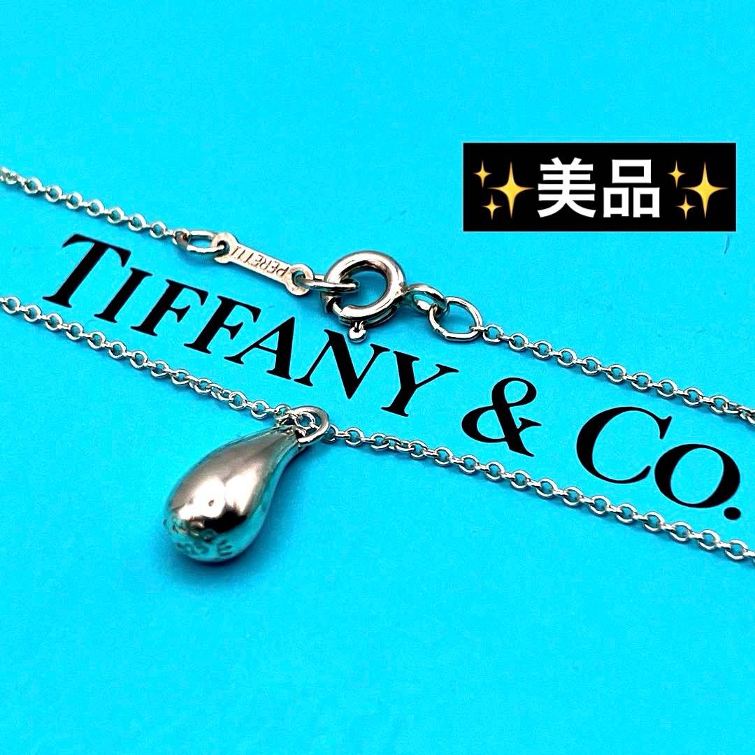 Tiffany Necklaces 925