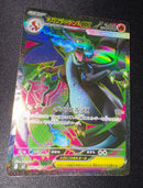 Pokemon Card Game X Ex Sr