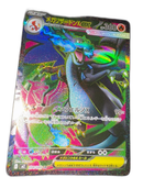 Pokemon Card Game X Ex Sr